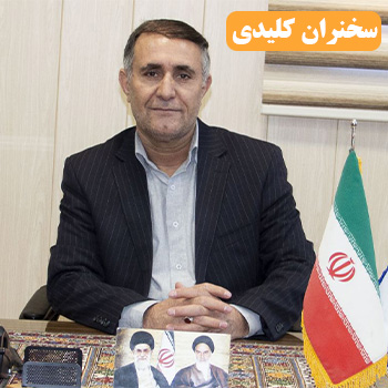 سهراب بهاالدینی